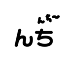 んちの丸一歩（個別スタンプ：1）