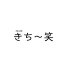 んちの丸一歩（個別スタンプ：6）