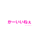んちの丸一歩（個別スタンプ：16）