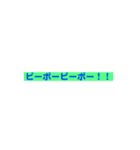 んちの丸一歩（個別スタンプ：18）