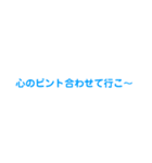 んちの丸一歩（個別スタンプ：20）