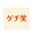 んちの丸一歩（個別スタンプ：23）