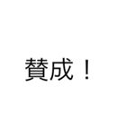 柏山です。(文字版)（個別スタンプ：2）