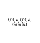 柏山です。(文字版)（個別スタンプ：6）