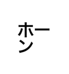 柏山です。(文字版)（個別スタンプ：9）