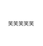柏山です。(文字版)（個別スタンプ：10）