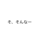 柏山です。(文字版)（個別スタンプ：16）