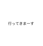 柏山です。(文字版)（個別スタンプ：20）