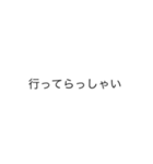 柏山です。(文字版)（個別スタンプ：21）