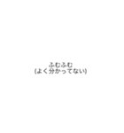柏山です。(文字版)（個別スタンプ：23）