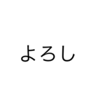 柏山です。(文字版)（個別スタンプ：24）
