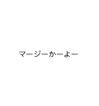 柏山です。(文字版)（個別スタンプ：27）