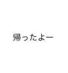 柏山です。(文字版)（個別スタンプ：29）