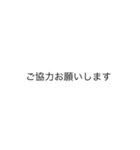 柏山です。(文字版)（個別スタンプ：37）