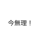柏山です。(文字版)（個別スタンプ：39）