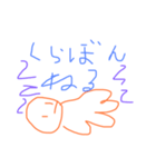 正義のくらぼん（個別スタンプ：2）