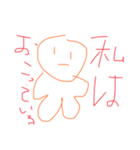 正義のくらぼん（個別スタンプ：4）