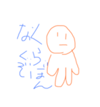 正義のくらぼん（個別スタンプ：5）