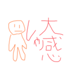 正義のくらぼん（個別スタンプ：6）