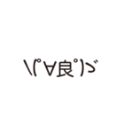 ＼(゜∀゜)ゞスタンプ2（個別スタンプ：3）
