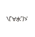 ＼(゜∀゜)ゞスタンプ2（個別スタンプ：11）