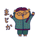 インド風メガネぐま（個別スタンプ：7）