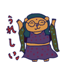 インド風メガネぐま（個別スタンプ：8）