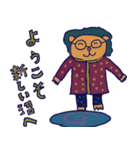 インド風メガネぐま（個別スタンプ：13）