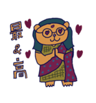 インド風メガネぐま（個別スタンプ：14）