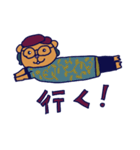 インド風メガネぐま（個別スタンプ：17）