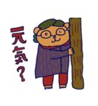 インド風メガネぐま（個別スタンプ：19）