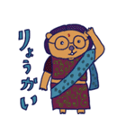 インド風メガネぐま（個別スタンプ：20）