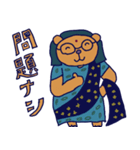 インド風メガネぐま（個別スタンプ：23）