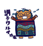 インド風メガネぐま（個別スタンプ：25）