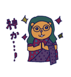 インド風メガネぐま（個別スタンプ：27）