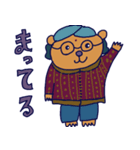 インド風メガネぐま（個別スタンプ：39）