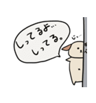 わんわ なの。（個別スタンプ：11）