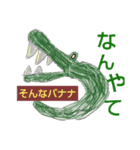 どうぶつえんなのだ（個別スタンプ：8）