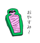 猫とエジプトの神々（個別スタンプ：4）