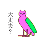 猫とエジプトの神々（個別スタンプ：7）