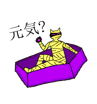 猫とエジプトの神々（個別スタンプ：8）