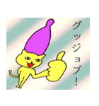 猫とエジプトの神々（個別スタンプ：10）