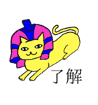 猫とエジプトの神々（個別スタンプ：13）