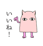 猫とエジプトの神々（個別スタンプ：16）