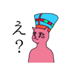猫とエジプトの神々（個別スタンプ：17）