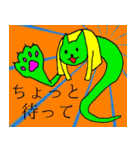 猫とエジプトの神々（個別スタンプ：19）