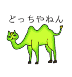 猫とエジプトの神々（個別スタンプ：20）