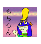 猫とエジプトの神々（個別スタンプ：27）
