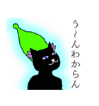 猫とエジプトの神々（個別スタンプ：34）