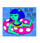 猫とエジプトの神々（個別スタンプ：35）
